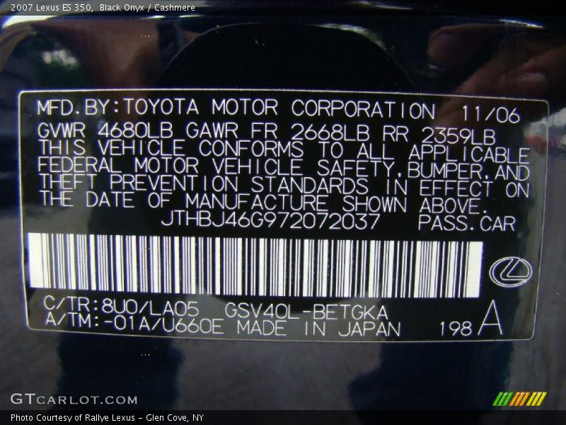 Black Onyx / Cashmere 2007 Lexus ES 350