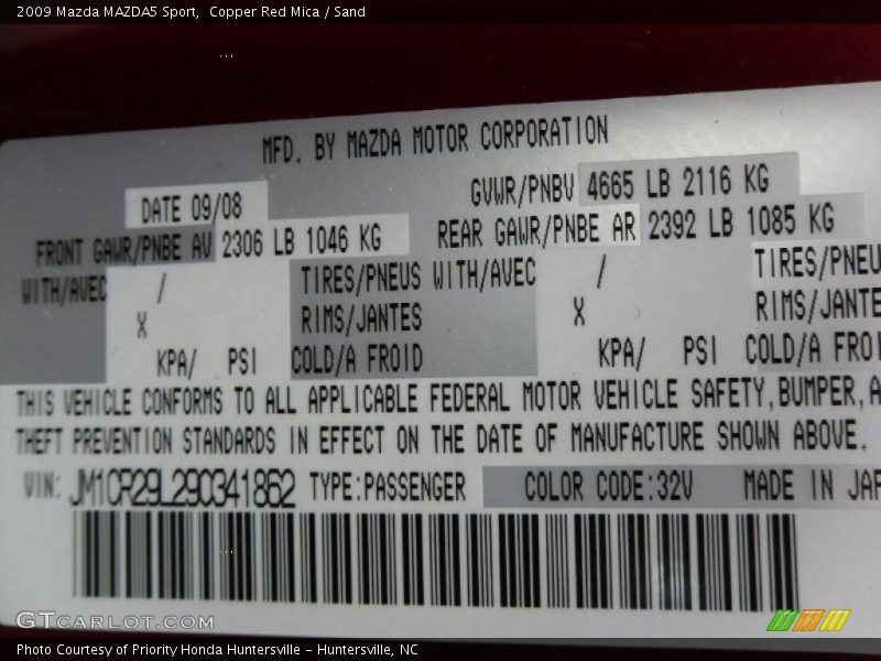 Copper Red Mica / Sand 2009 Mazda MAZDA5 Sport