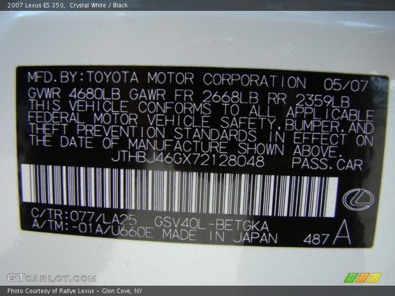 Crystal White / Black 2007 Lexus ES 350