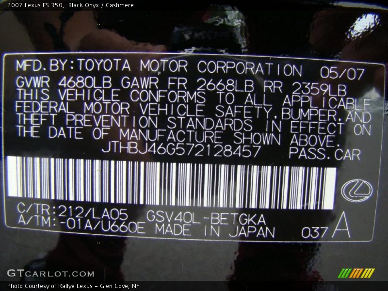 Black Onyx / Cashmere 2007 Lexus ES 350