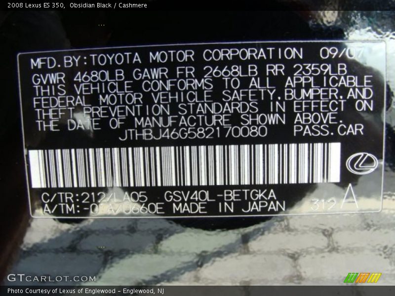 Obsidian Black / Cashmere 2008 Lexus ES 350