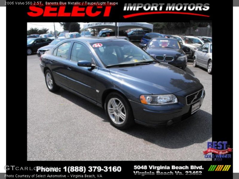 Barents Blue Metallic / Taupe/Light Taupe 2006 Volvo S60 2.5T