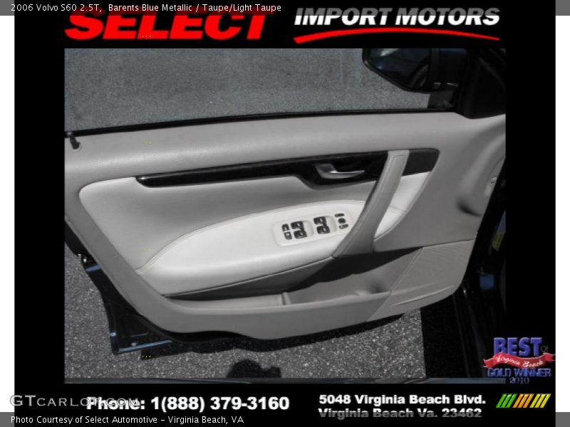 Barents Blue Metallic / Taupe/Light Taupe 2006 Volvo S60 2.5T