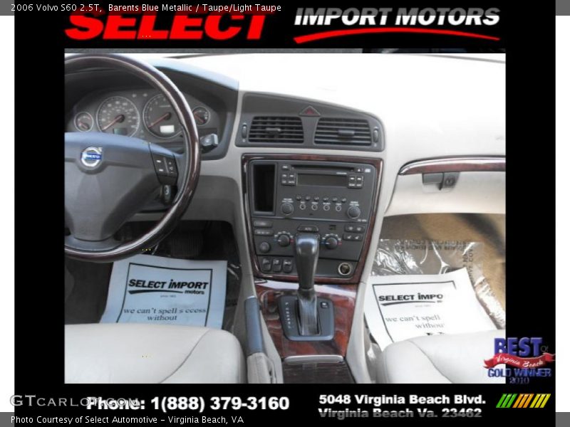 Barents Blue Metallic / Taupe/Light Taupe 2006 Volvo S60 2.5T