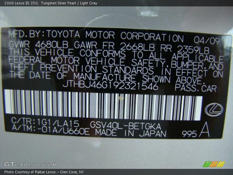 Tungsten Silver Pearl / Light Gray 2009 Lexus ES 350