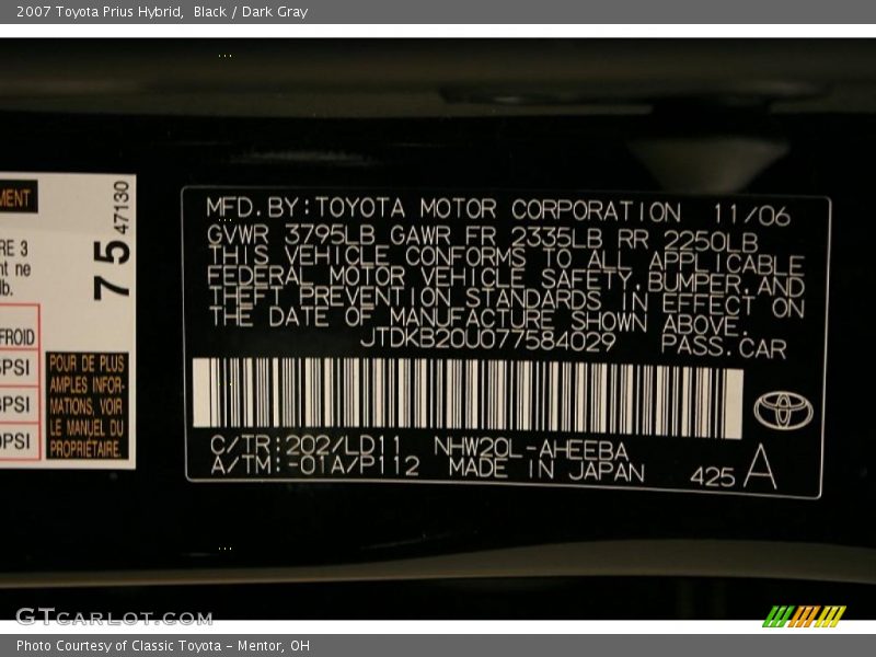 Black / Dark Gray 2007 Toyota Prius Hybrid