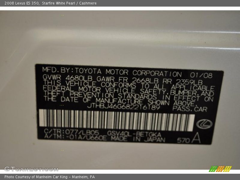 Starfire White Pearl / Cashmere 2008 Lexus ES 350