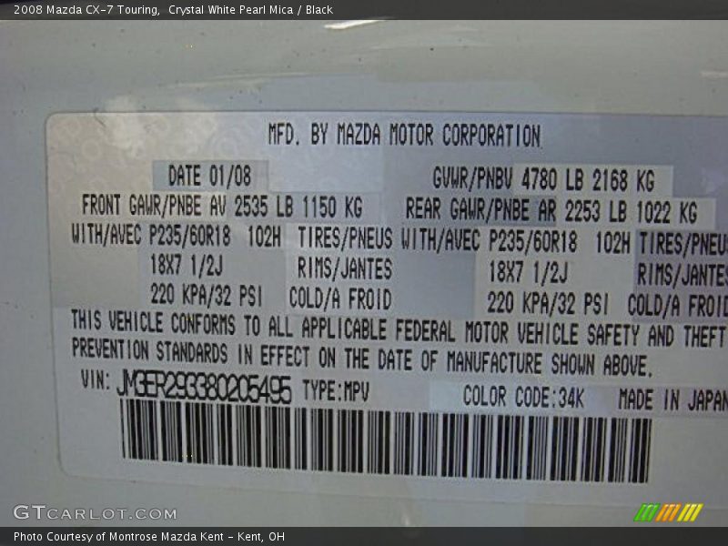 Crystal White Pearl Mica / Black 2008 Mazda CX-7 Touring
