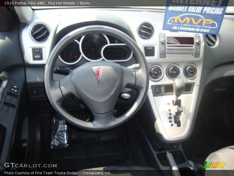 Red Hot Metallic / Ebony 2010 Pontiac Vibe AWD