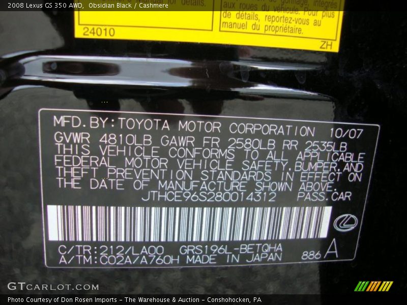 Obsidian Black / Cashmere 2008 Lexus GS 350 AWD