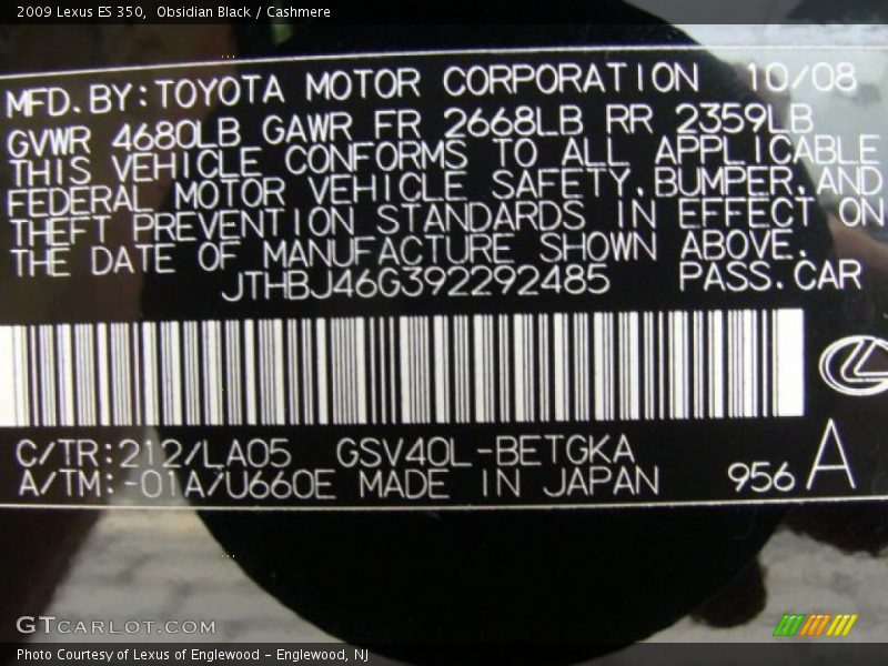 Obsidian Black / Cashmere 2009 Lexus ES 350