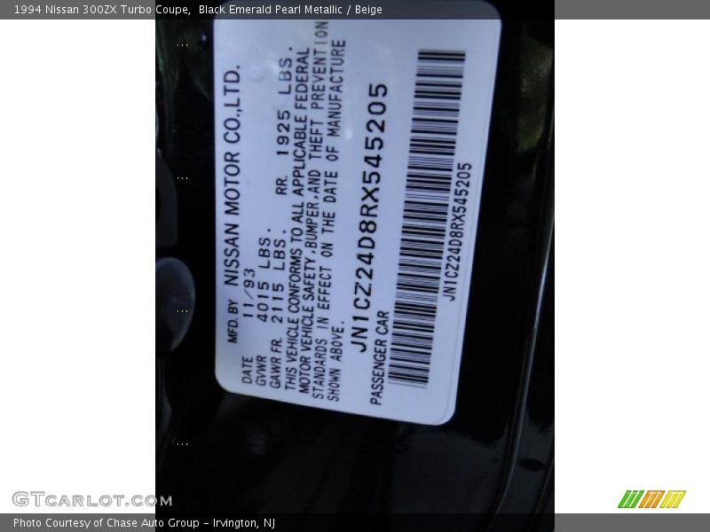 Black Emerald Pearl Metallic / Beige 1994 Nissan 300ZX Turbo Coupe