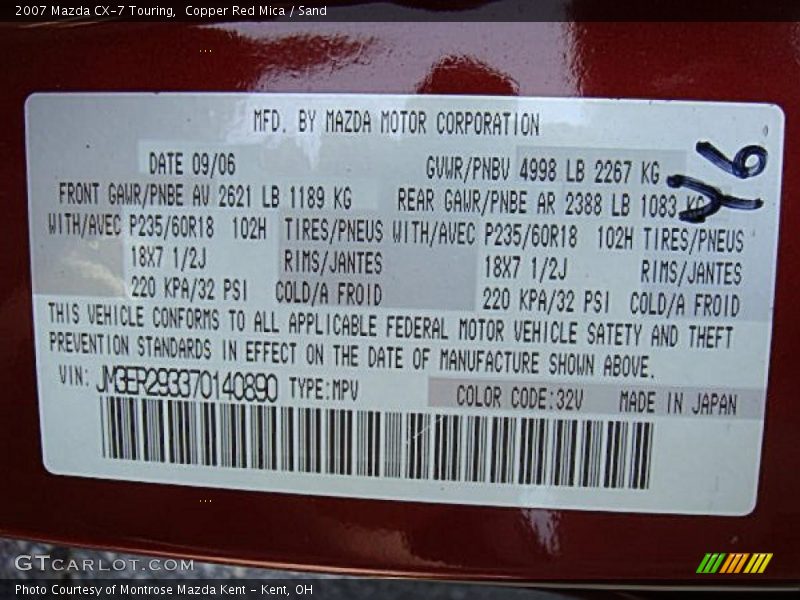 Copper Red Mica / Sand 2007 Mazda CX-7 Touring