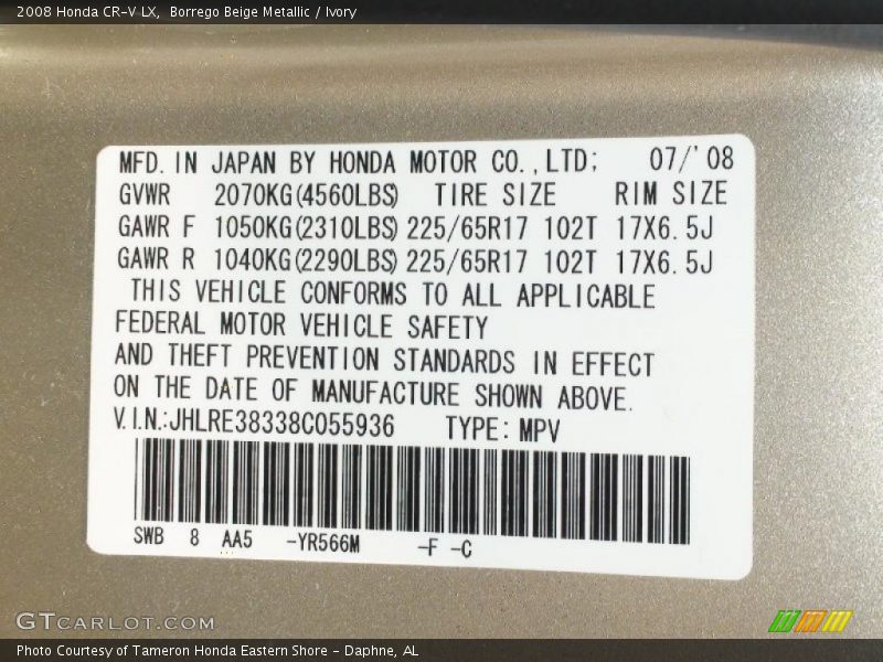 Borrego Beige Metallic / Ivory 2008 Honda CR-V LX