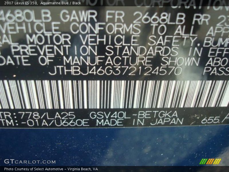 Aquamarine Blue / Black 2007 Lexus ES 350