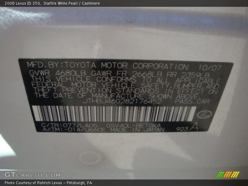 Starfire White Pearl / Cashmere 2008 Lexus ES 350