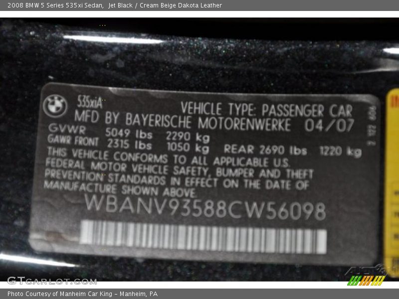 Jet Black / Cream Beige Dakota Leather 2008 BMW 5 Series 535xi Sedan