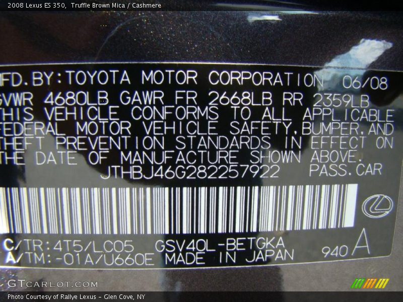 Truffle Brown Mica / Cashmere 2008 Lexus ES 350