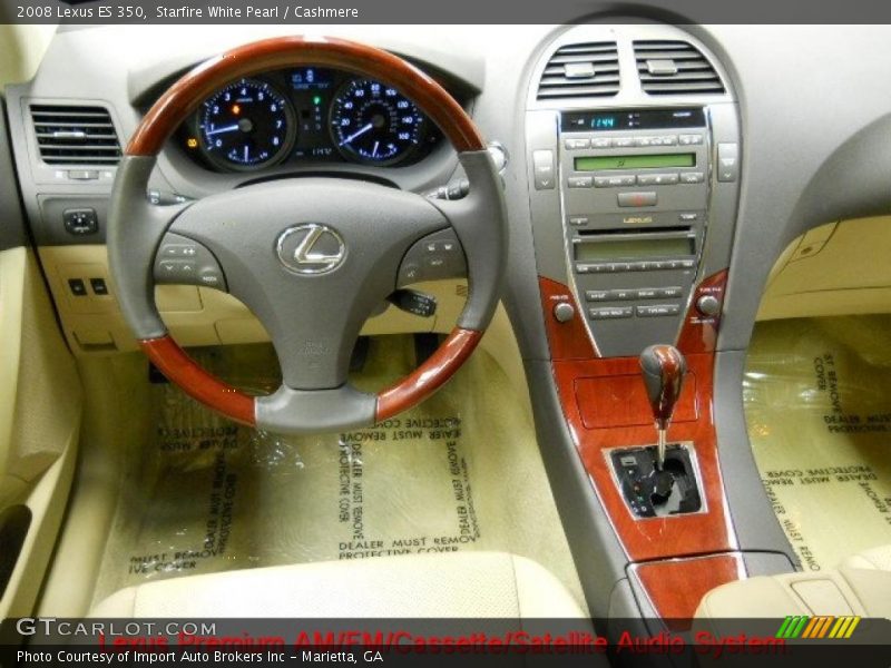 Starfire White Pearl / Cashmere 2008 Lexus ES 350