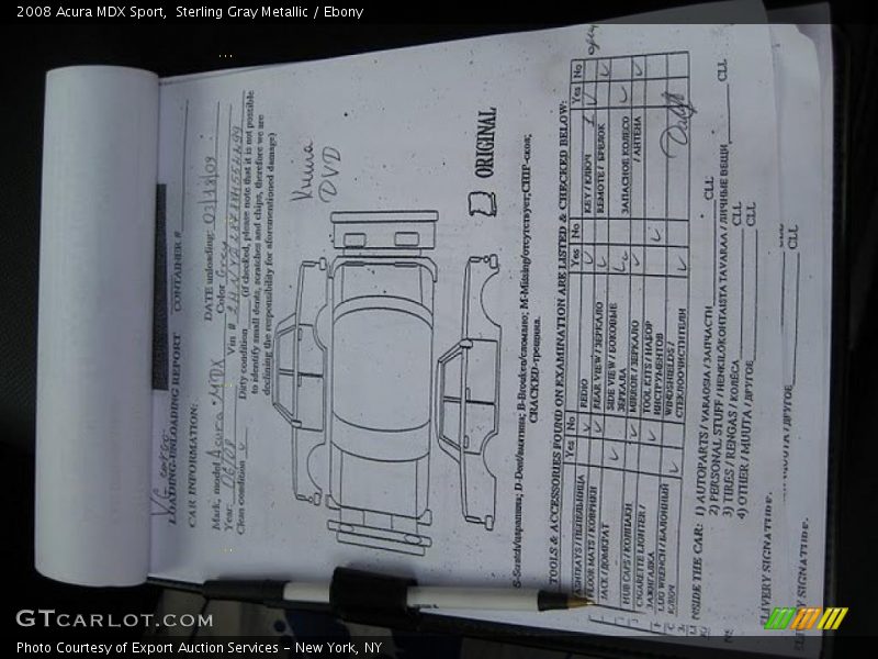 Sterling Gray Metallic / Ebony 2008 Acura MDX Sport