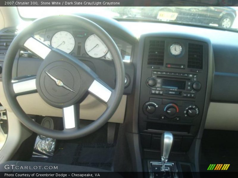 Stone White / Dark Slate Gray/Light Graystone 2007 Chrysler 300