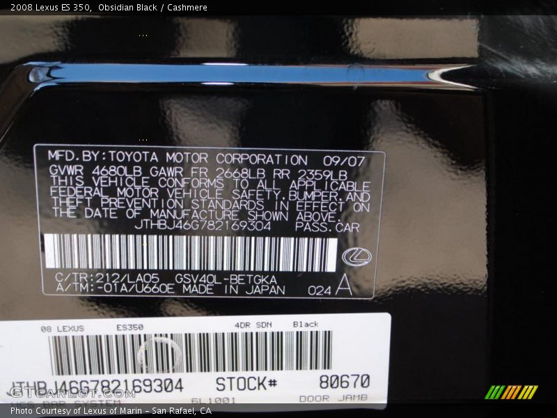 Obsidian Black / Cashmere 2008 Lexus ES 350