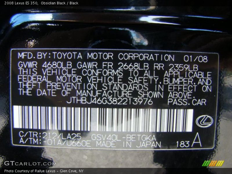 Obsidian Black / Black 2008 Lexus ES 350