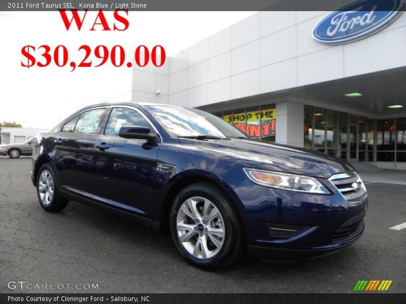 Kona Blue / Light Stone 2011 Ford Taurus SEL