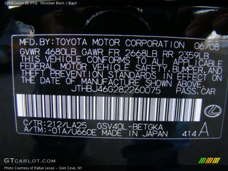 Obsidian Black / Black 2008 Lexus ES 350