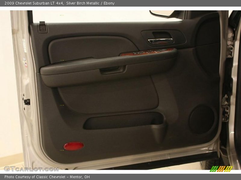 Silver Birch Metallic / Ebony 2009 Chevrolet Suburban LT 4x4