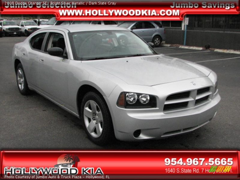 Bright Silver Metallic / Dark Slate Gray 2008 Dodge Charger SE