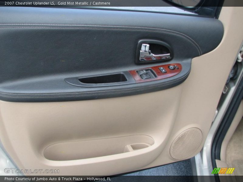 Gold Mist Metallic / Cashmere 2007 Chevrolet Uplander LS