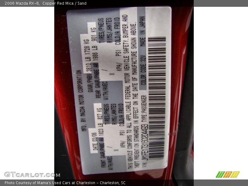 Copper Red Mica / Sand 2006 Mazda RX-8