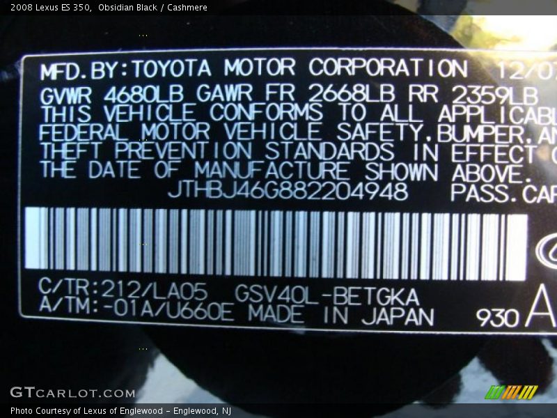 Obsidian Black / Cashmere 2008 Lexus ES 350
