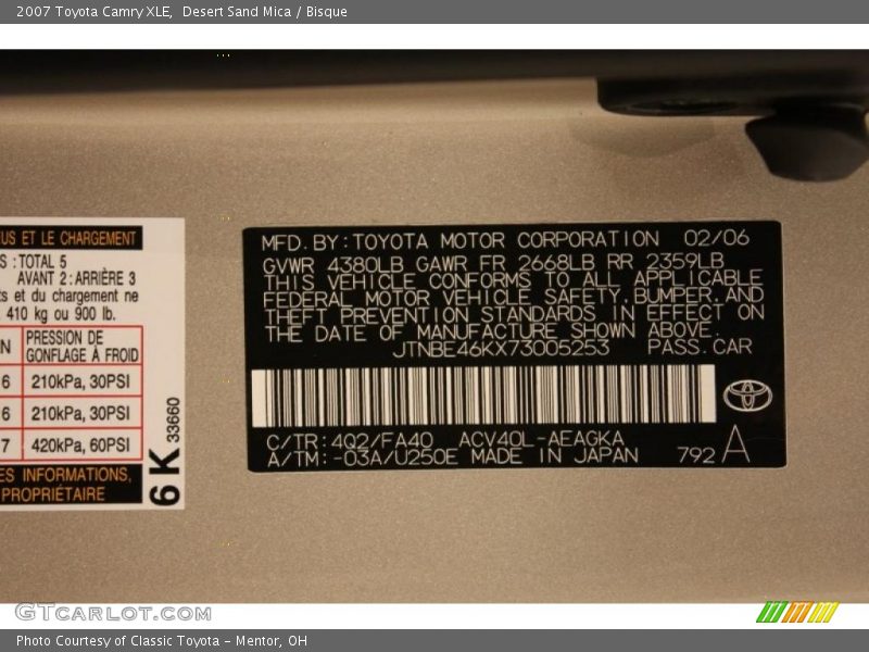 Desert Sand Mica / Bisque 2007 Toyota Camry XLE