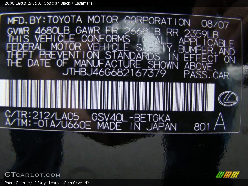 Obsidian Black / Cashmere 2008 Lexus ES 350