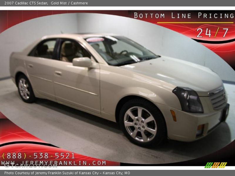 Gold Mist / Cashmere 2007 Cadillac CTS Sedan