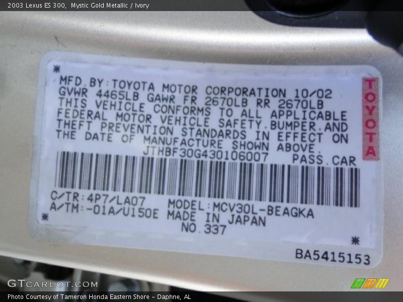 Mystic Gold Metallic / Ivory 2003 Lexus ES 300