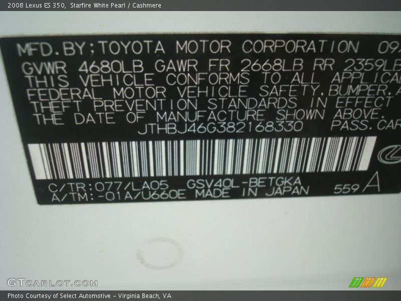 Starfire White Pearl / Cashmere 2008 Lexus ES 350
