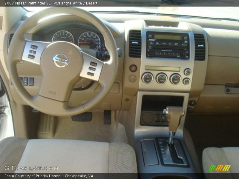 Avalanche White / Desert 2007 Nissan Pathfinder SE