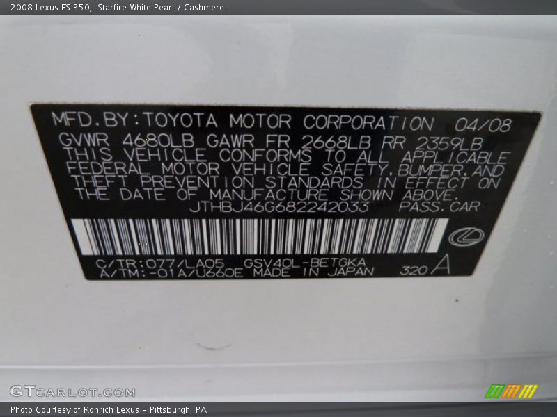 Starfire White Pearl / Cashmere 2008 Lexus ES 350