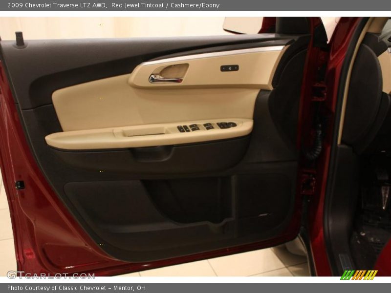 Door Panel of 2009 Traverse LTZ AWD