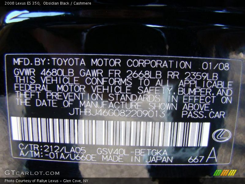 Obsidian Black / Cashmere 2008 Lexus ES 350