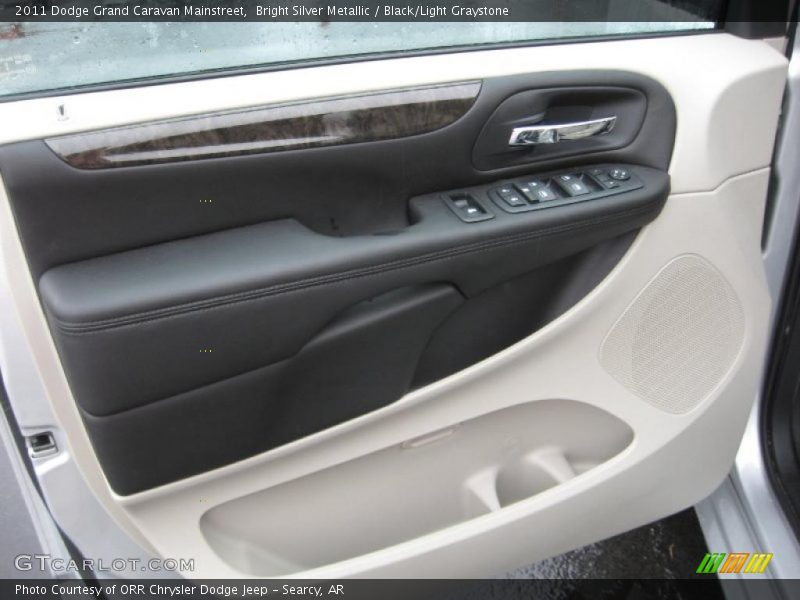Door Panel of 2011 Grand Caravan Mainstreet