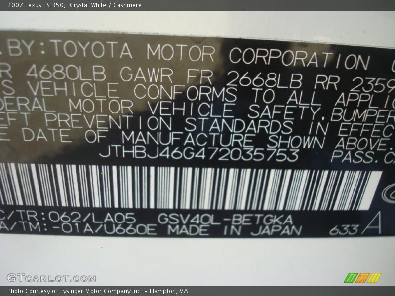 Crystal White / Cashmere 2007 Lexus ES 350