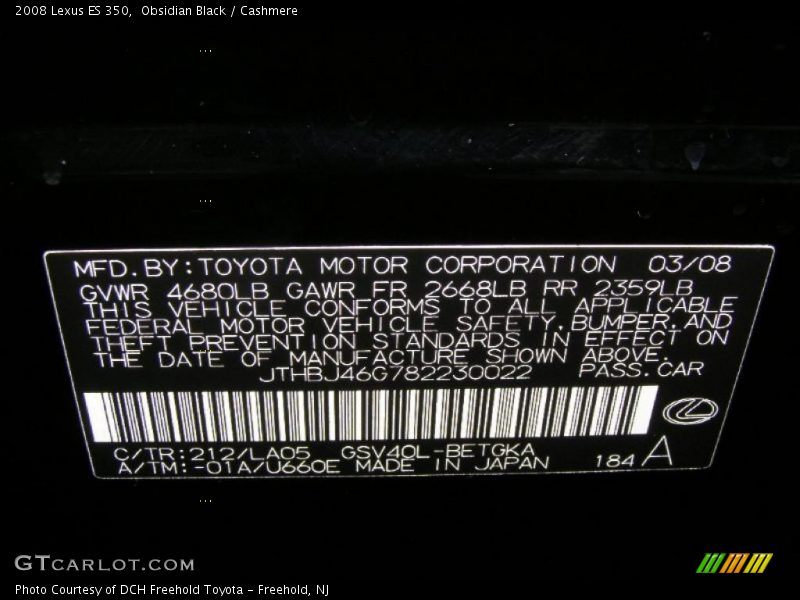 Obsidian Black / Cashmere 2008 Lexus ES 350