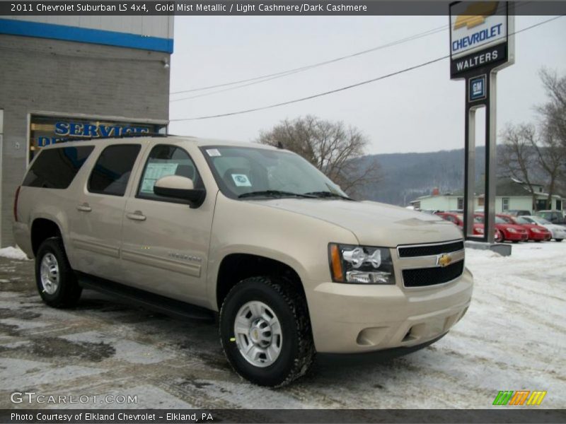 Gold Mist Metallic / Light Cashmere/Dark Cashmere 2011 Chevrolet Suburban LS 4x4