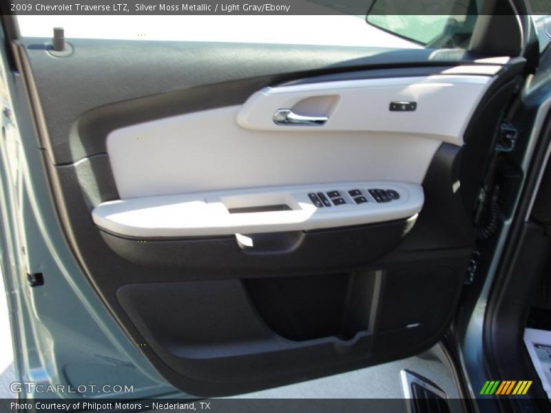 Door Panel of 2009 Traverse LTZ