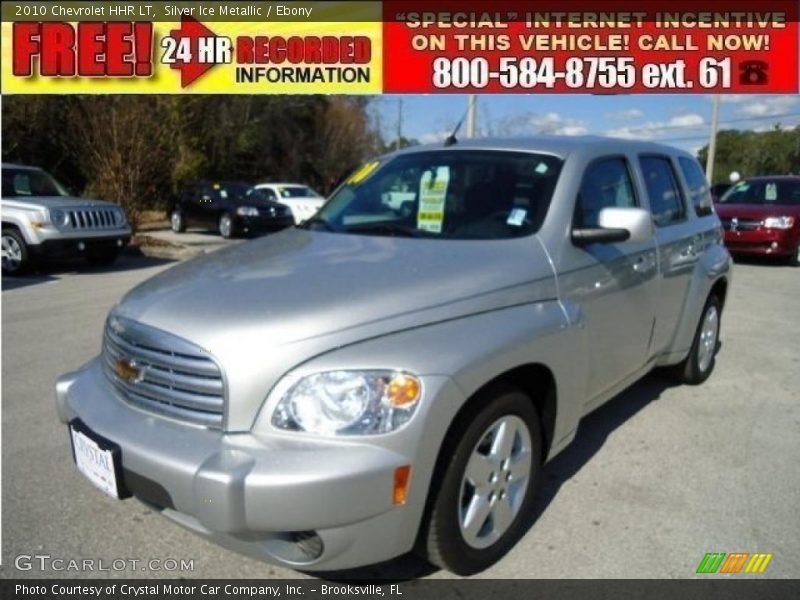 Silver Ice Metallic / Ebony 2010 Chevrolet HHR LT