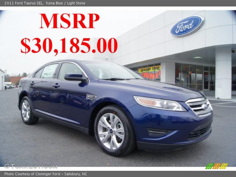 Kona Blue / Light Stone 2011 Ford Taurus SEL